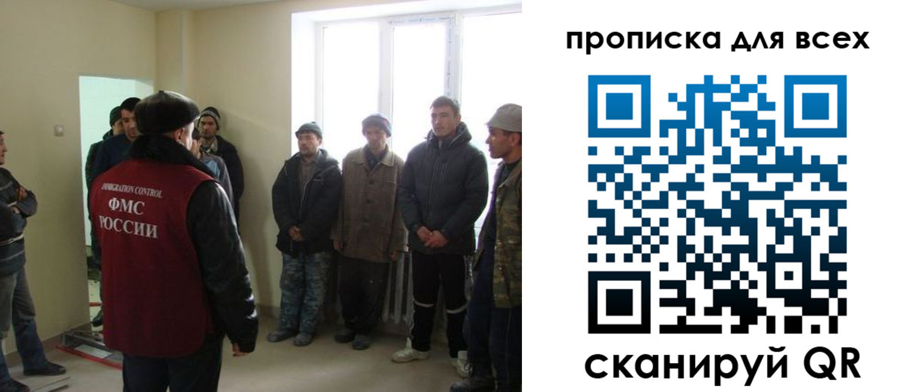 временная регистрация собственник в Свирске