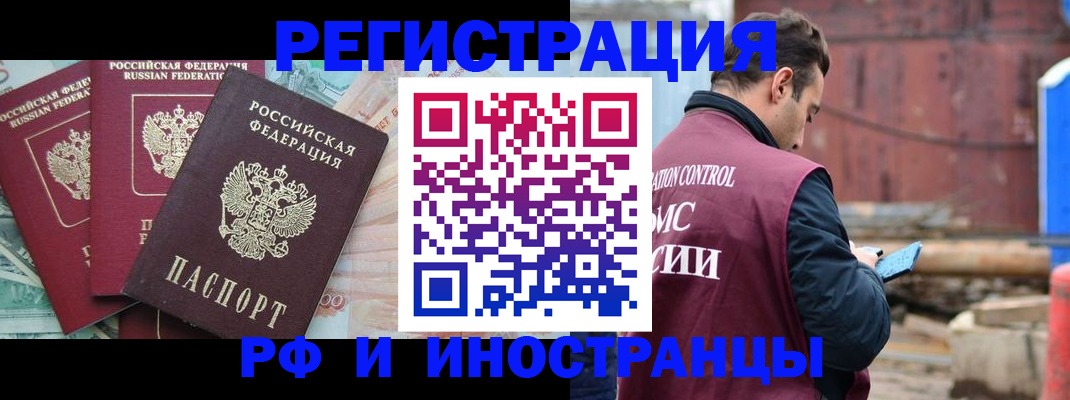 временная регистрация госуслуги в Свирске